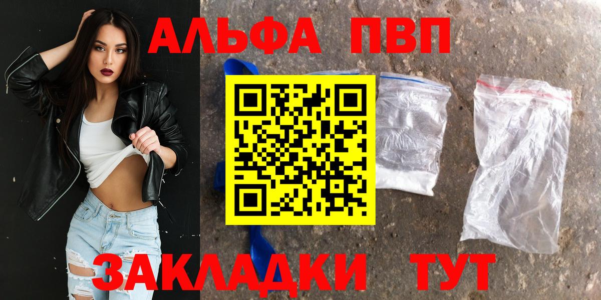 A PVP VHQ Усинск