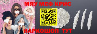 ALPHA PVP Бузулук