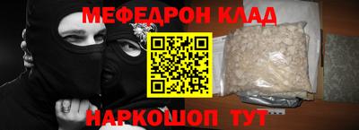 кристаллы Моздок