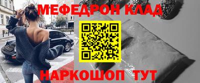 метадон Будённовск