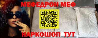 кокаин премиум Бугуруслан