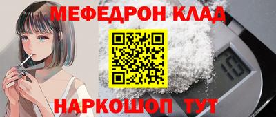 кокаин премиум Бугуруслан