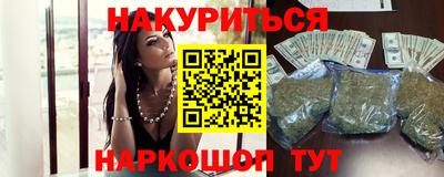 метадон Будённовск