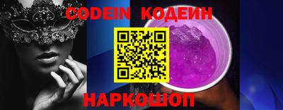 кокаин премиум Бугуруслан