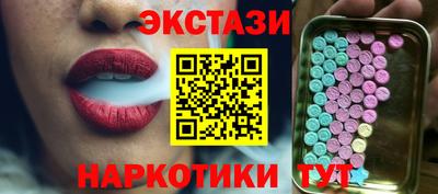 кокаин премиум Бугуруслан