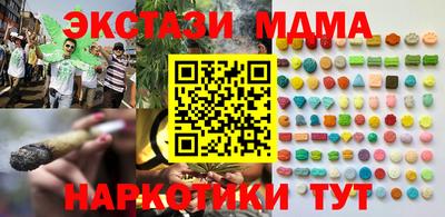 ALPHA PVP Бузулук