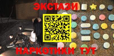 кокаин премиум Бугуруслан