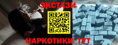 ALPHA PVP Бузулук