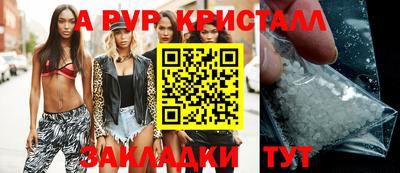 метадон Будённовск