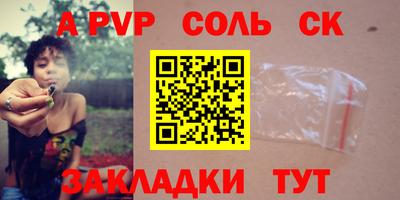 метадон Будённовск