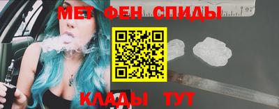 ALPHA PVP Бузулук
