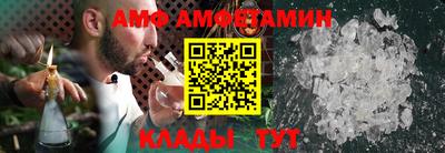 ALPHA PVP Бузулук