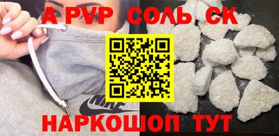 метадон Будённовск