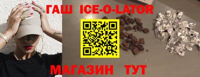 ALPHA PVP Бузулук
