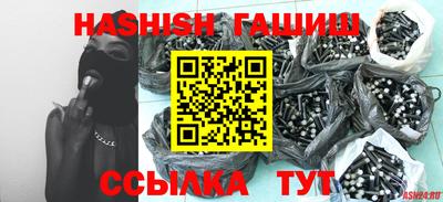 ALPHA PVP Бузулук