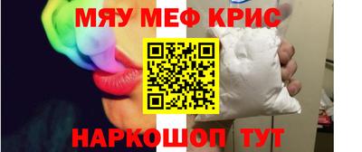 кокаин премиум Бугуруслан