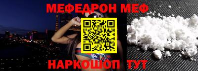 кокаин премиум Бугуруслан