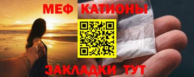 ALPHA PVP Бузулук