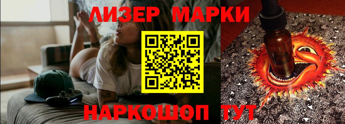ЛСД экстази кислота  Вход с VPN  ЛСД экстази  Усинск  blacksprut зеркало  LSD-25 экстази кислота 