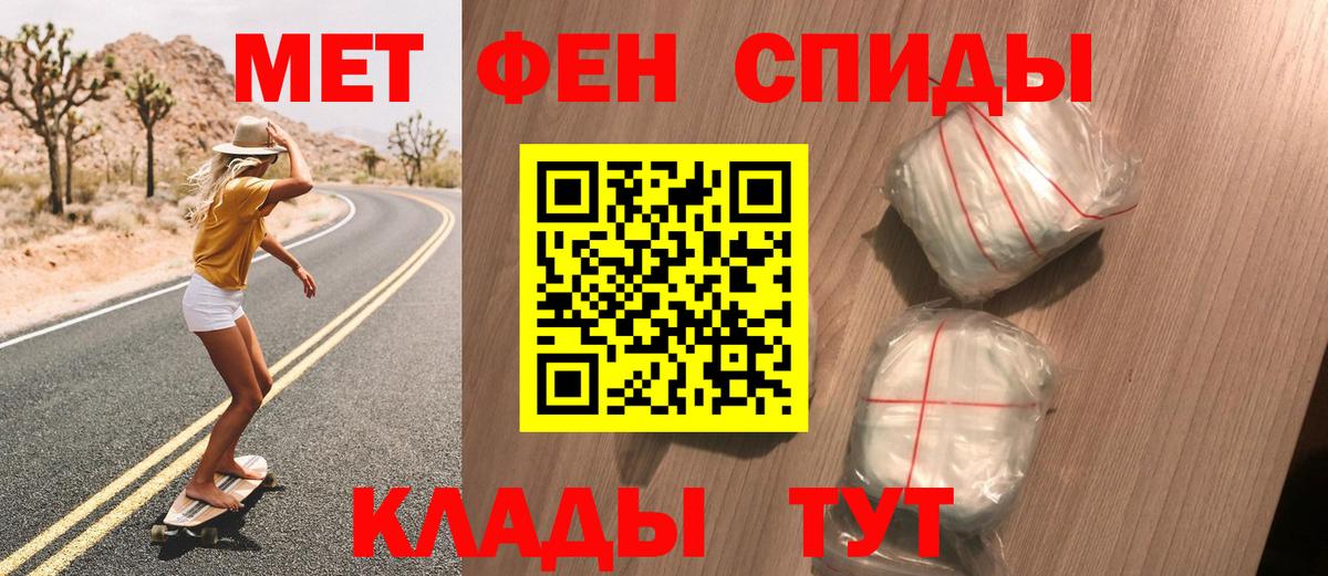 МЕТАМФЕТАМИН Methamphetamine  МЕТАМФЕТАМИН Methamphetamine  Усинск  Вход с VPN 
