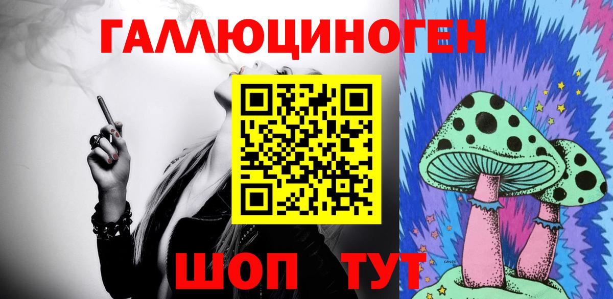 МЕФ кристаллы  Alpha PVP СОЛЬ   Кокаин  ГАШИШ  MDMA  Канабис  Усинск  Вход с VPN 