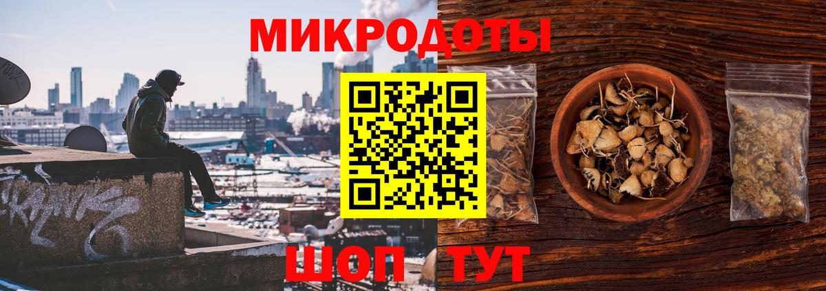 Усинск  Псилоцибиновые грибы GOLDEN TEACHER  Псилоцибиновые грибы ЛСД  Вход с VPN 